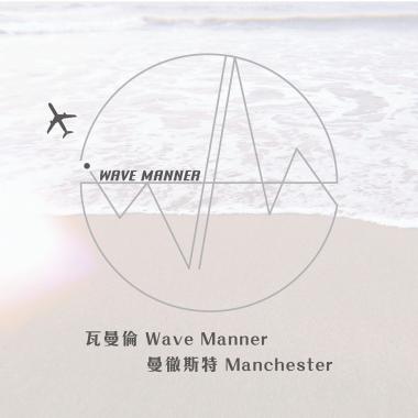 回到樂園之前