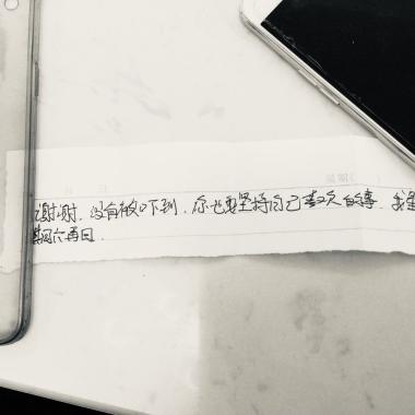 午後絮語