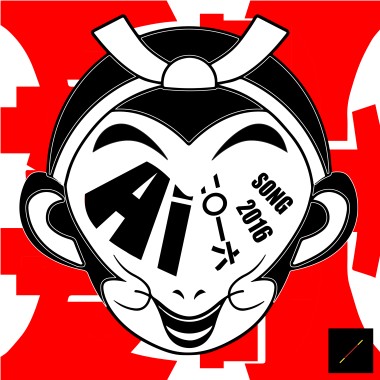 Ai Song 2016