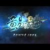 黃易派來的音樂 Trailer