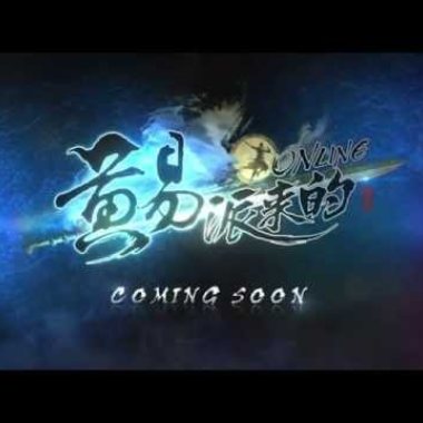 黃易派來的音樂