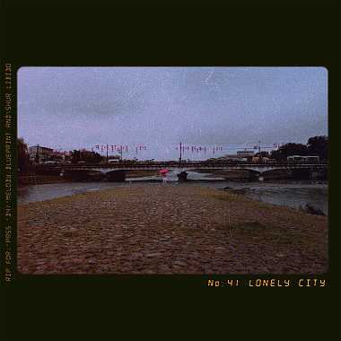 四十一號孤獨之城 No.41 Lonely City