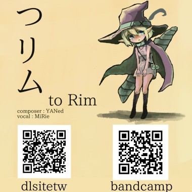 つ リム to Rim