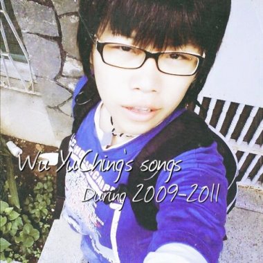 2010[詞曲創作]麥田圈。DEMO。2019年重製。