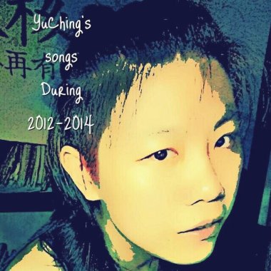 2012、2013、2014吳宥靜詞曲創作作品DEMO。