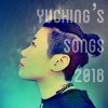 2018[詞曲創作] 不曾離開。DEMO。