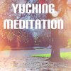 《古典元素－風火水土四元素冥想：穿越時空的愛》