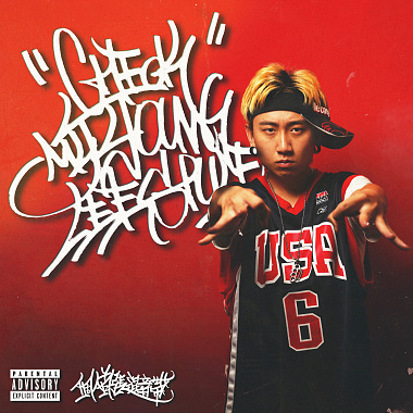 Check my YoungLee style 混音帶Vol.1