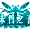 末日之子手遊app