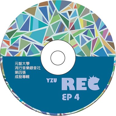EP4 - 02.獨生女