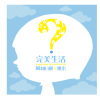 929-也許像星星