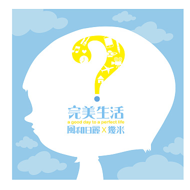 929-也許像星星