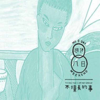 03 門