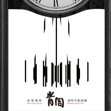 02 我當然是座島嶼