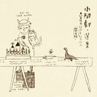 謀殺場景短篇
