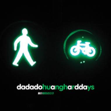 dadadalada