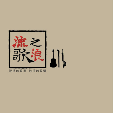 鄉情