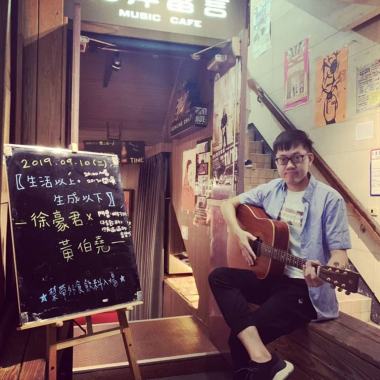 愛你阿爸父