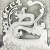 demo