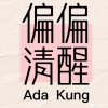 不要了