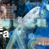 絕望的燦笑 - 2024:5:12 凌晨12.12