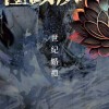 兩個角度－極致灰