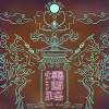 燒酒路 Sio-Chiú-Lō͘
