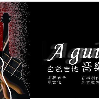 Aguiter's 自殺SUICIDE (Unplugged master3) 版本