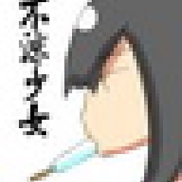 歌ってみた 神様の云う通り 赤井 不完全版b 赤井琥珀 Streetvoice 街聲 最潮音樂社群
