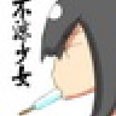  【歌ってみた】 神様の云う通り 【赤井】不完全版B