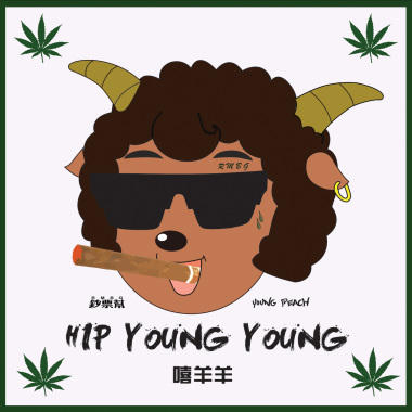 李天一