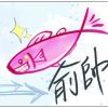 專屬於我的歌(作曲專輯)