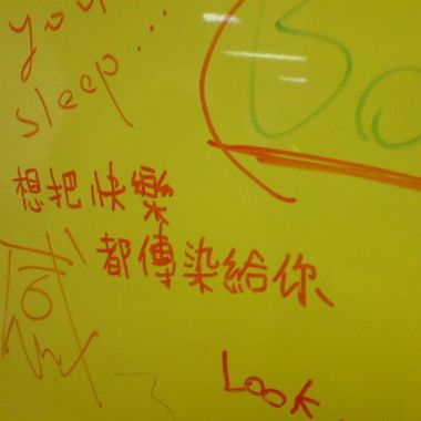 淡水大學城