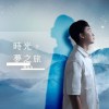 《原創曲KALA伴奏(無人聲)》