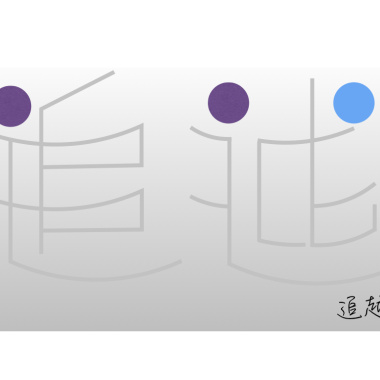 青銅劍