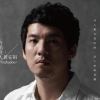 【吟唱詩人】音樂詩專輯 祝福版