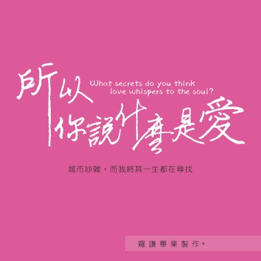 月光點菸