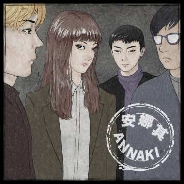 跟你不一样