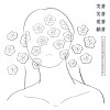 PODCAST｜女巫店現場｜哭著 笑著 愛著 躺著 Crying Laughing Loving Lying