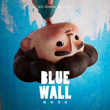 Blue Wall (Original Motion Picture Soundtrack)