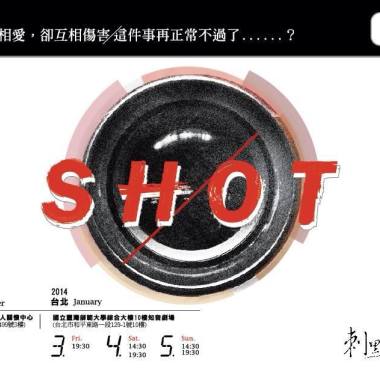 原創中文音樂劇《SHOT》
