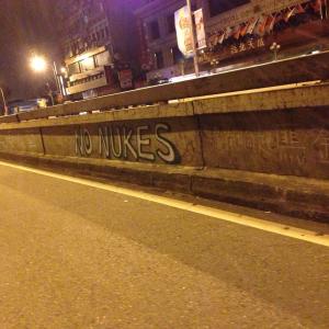 The Arrested (prod. by Sonic Deadhorse)