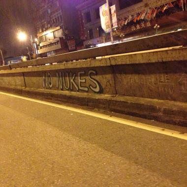 The Wall