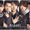 嵐
