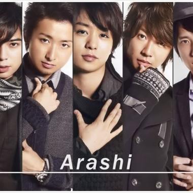 嵐