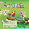 2017年春季巧虎大型舞台剧《蚂蚁王国历险记》