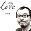 Only Love