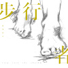 步行者 - 曙光 / Pacers - Dawn