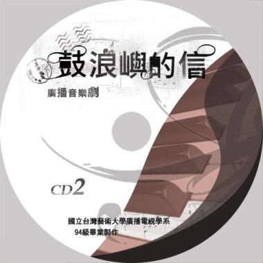 爺爺的回憶