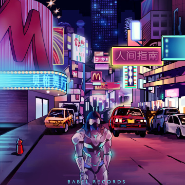 Midnight-Visudy;Akin阿克江